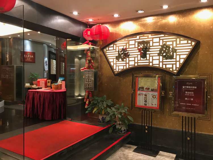 Carenna Restaurant