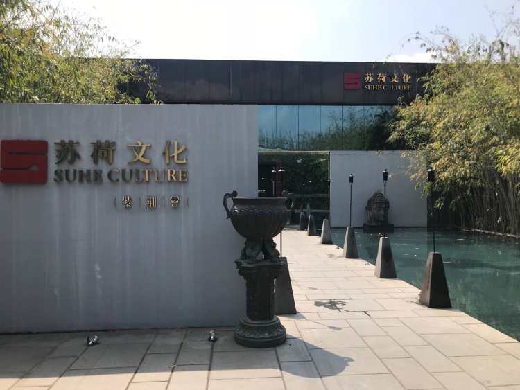 Bauhinia Club