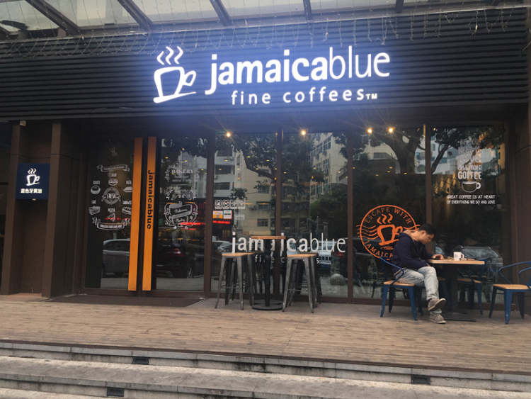 Jamaica blue blue Jamaica