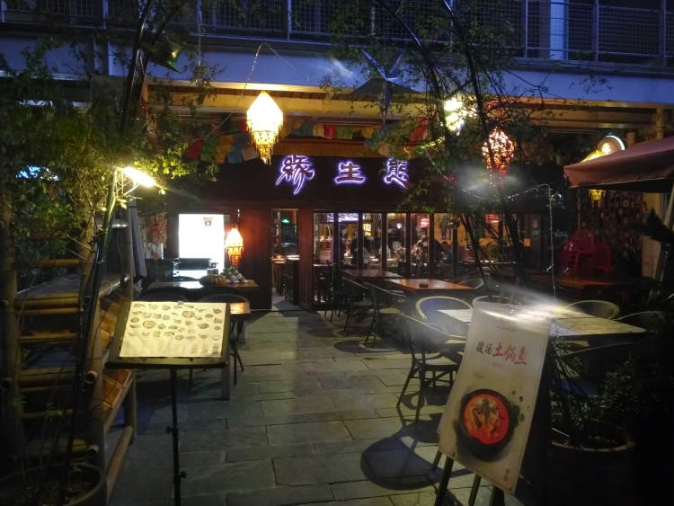 Authentic Yunnan