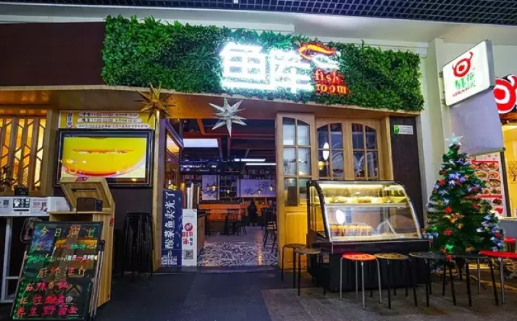 Fish store