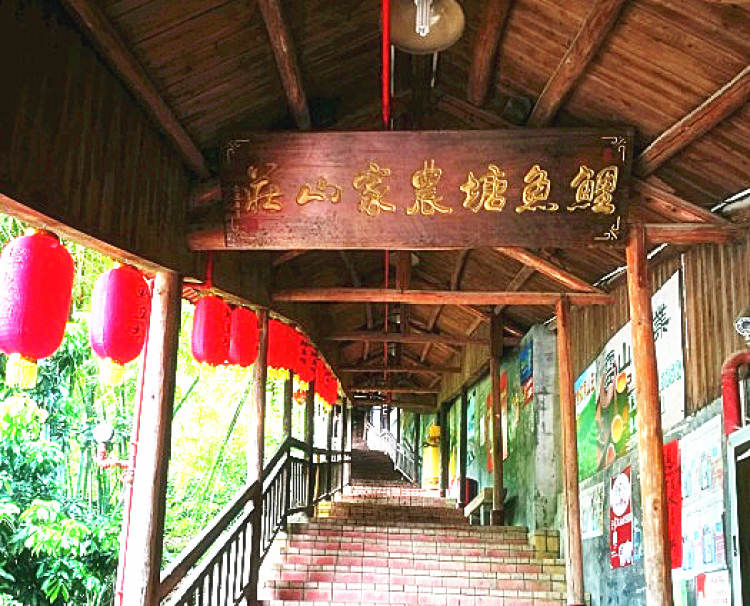 Liyutang Farmhouse