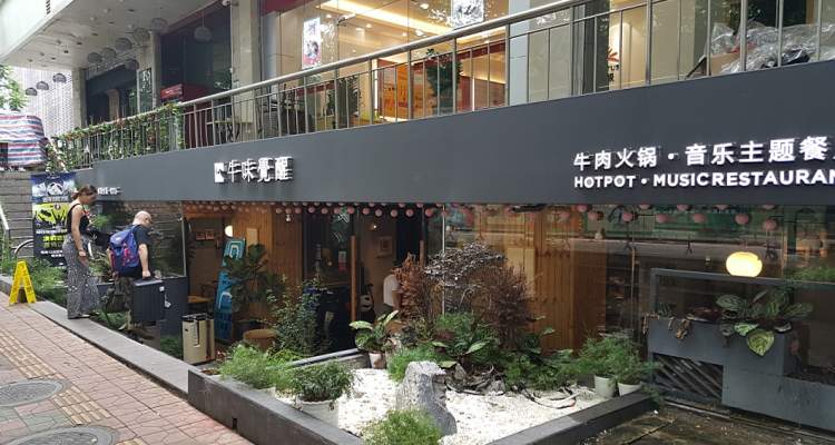 Cow flavor awakening music theme Chaoshan beef hot pot restaurant