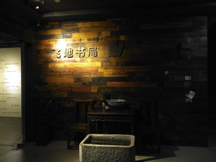 Enclave Bookstore