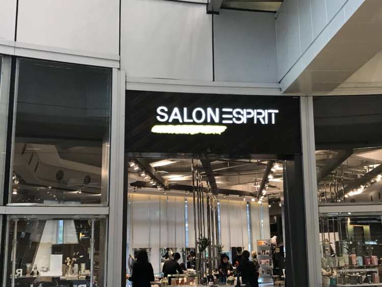 ESPRIT LOUNGE
