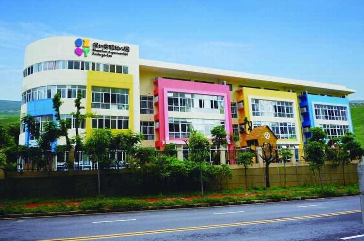 Shenzhen Experimental Kindergarten