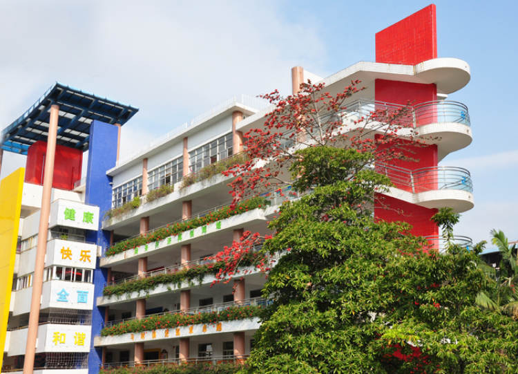 Shenzhen No. 2 Kindergarten