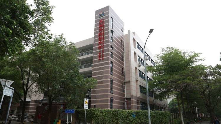 Liyuan Foreign Chinese Primary School