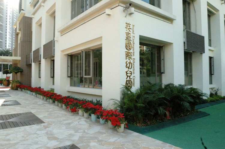 Shenzhen Emperor International Kindergarten