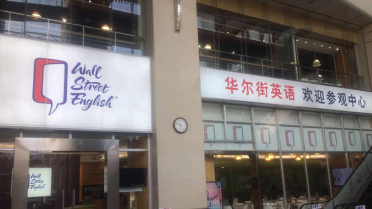 Wall Street English