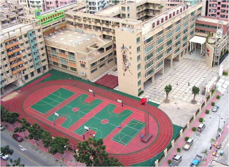 Shenzhen Institute of International Exchange