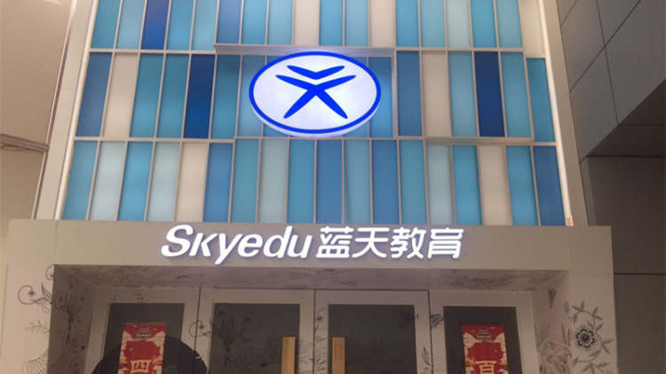 Blue Sky Education