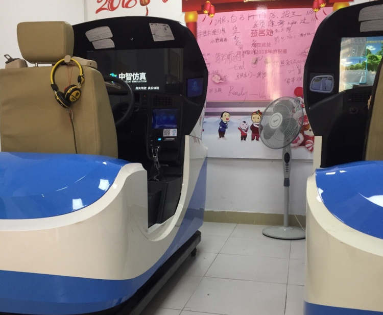 Shenzhen-Hong Kong driving school