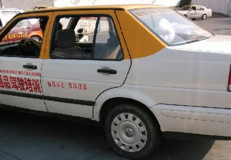 General Driving School