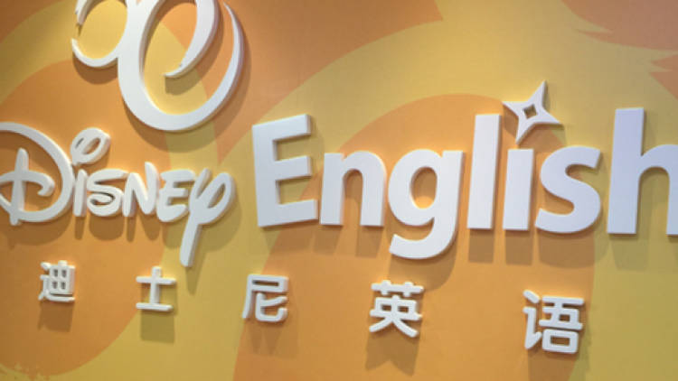 Disney English