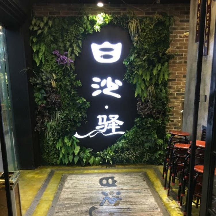 Baishayi Sanxiang Taste Museum