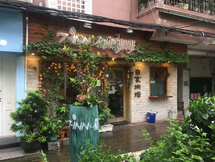 7-INN Yuyuan Coffee