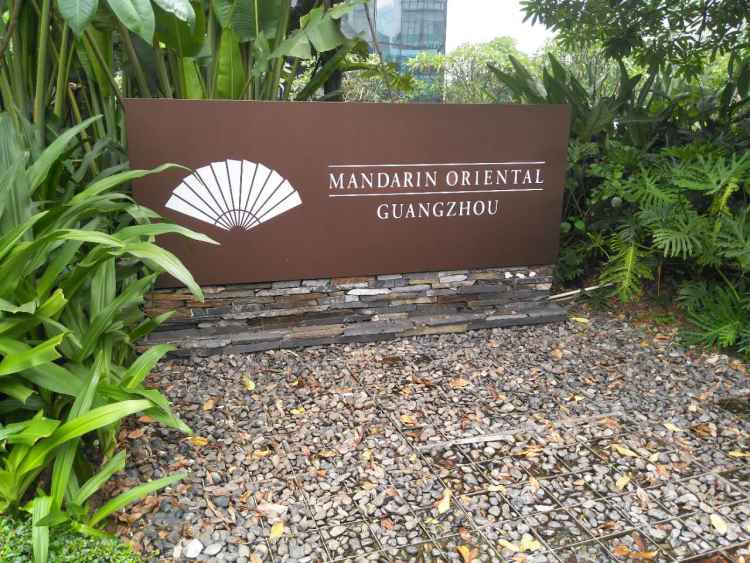 Mandarin Oriental, Guangzhou - Ebony