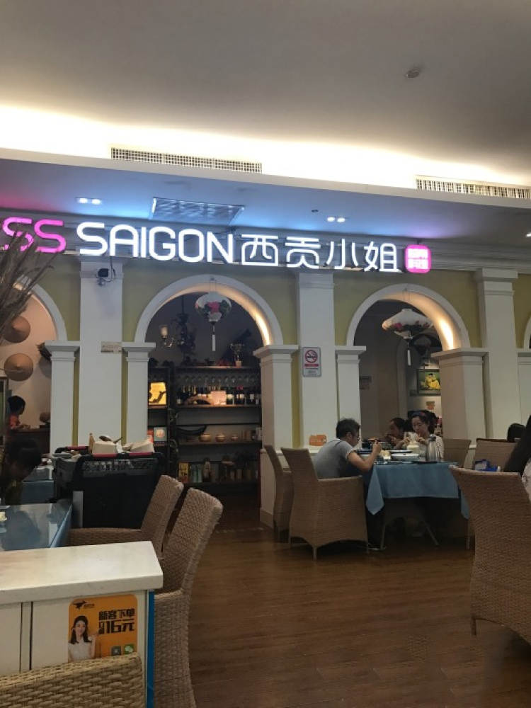 Miss Saigon's Vietnamese cuisine