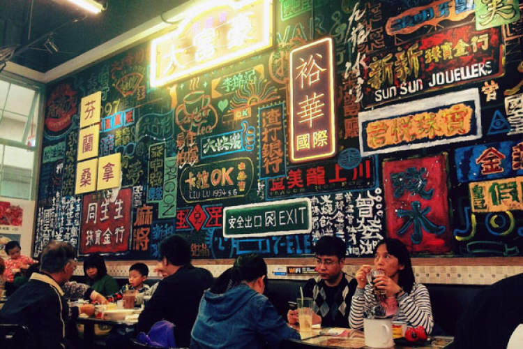 Kowloon Ice House