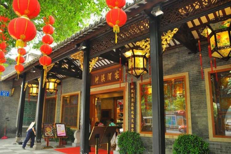 Panxi Restaurant