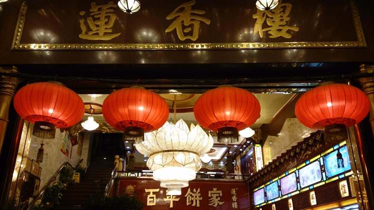 Lianxiang Building
