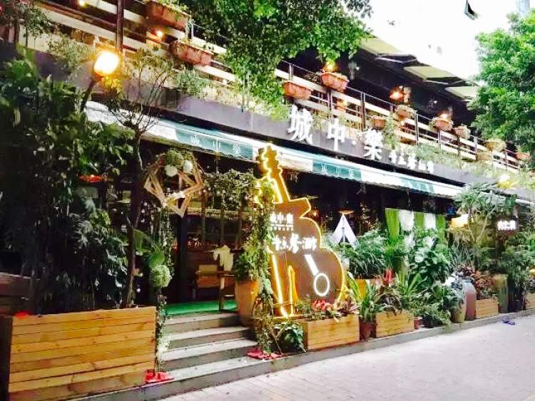 City Music Bar