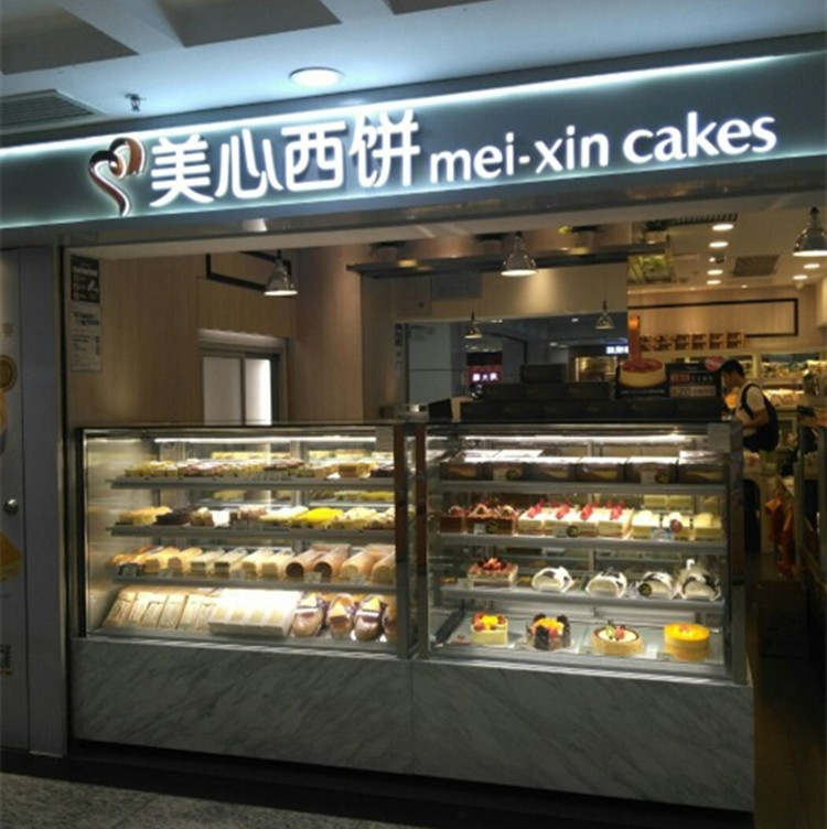 Maxim's Cakes