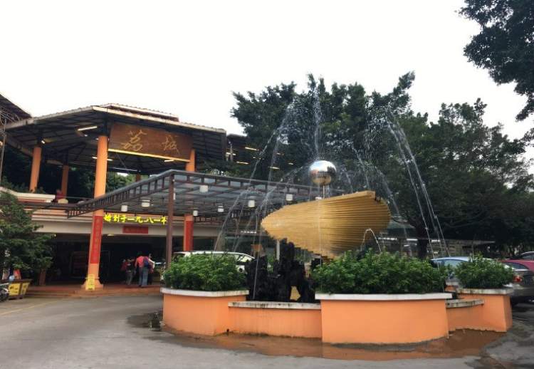Licheng cuisine