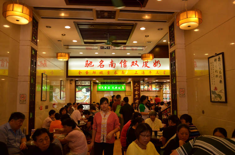 Nanxin milk dessert expert