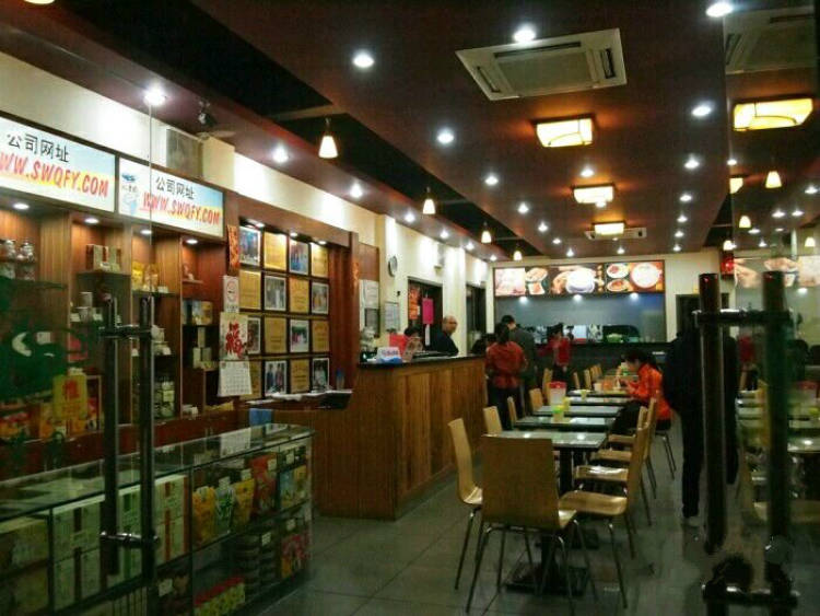 Qin Fang Yuan dessert shop