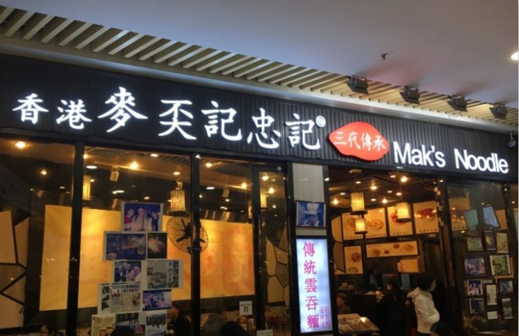 Mai Yi Ji Zhong Ji
