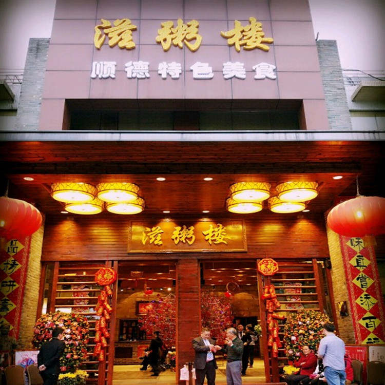 Porridge House