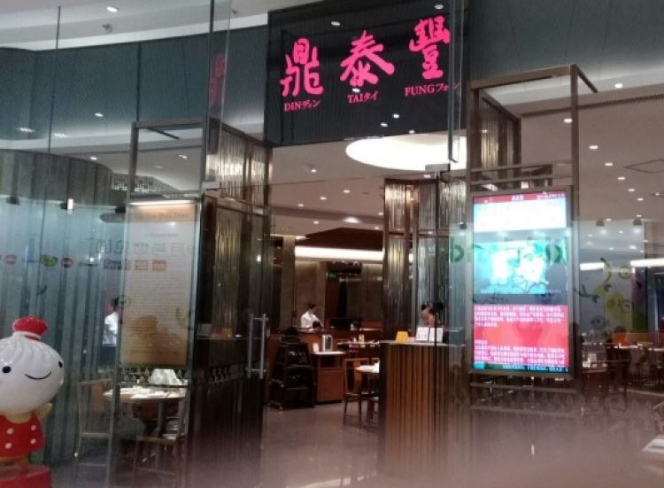 Din Tai Fung