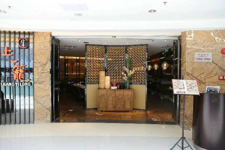 Upper cage