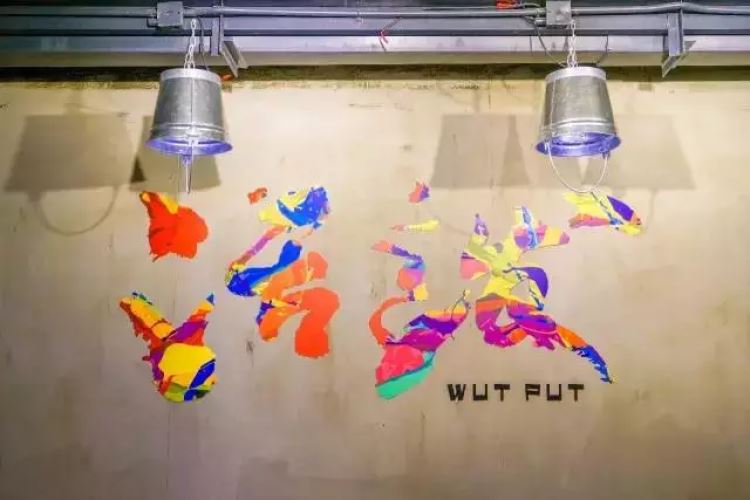 Wut Put Lively · Live seafood barbecue (construction of six stores)