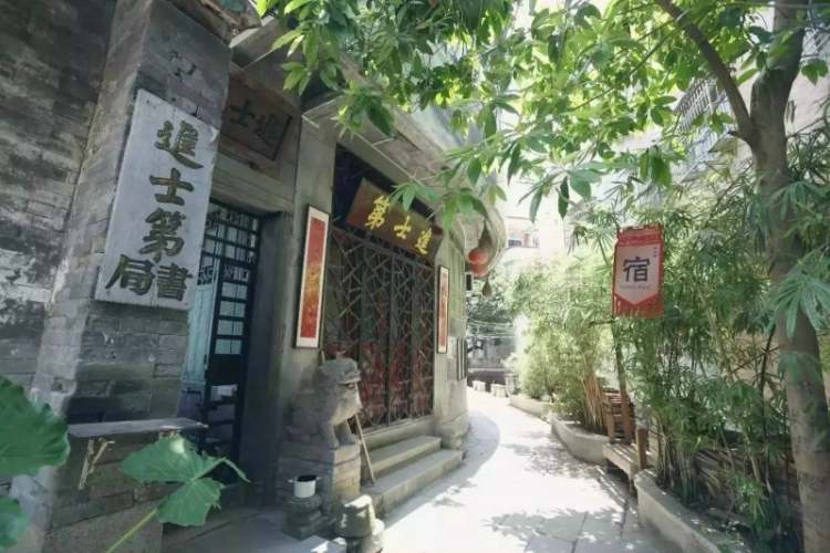 Jin Shidi
