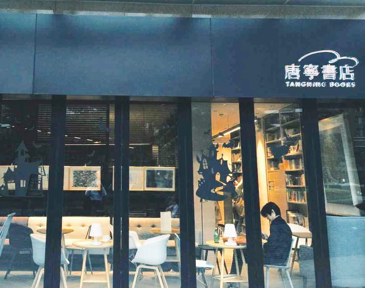 Downing Bookstore