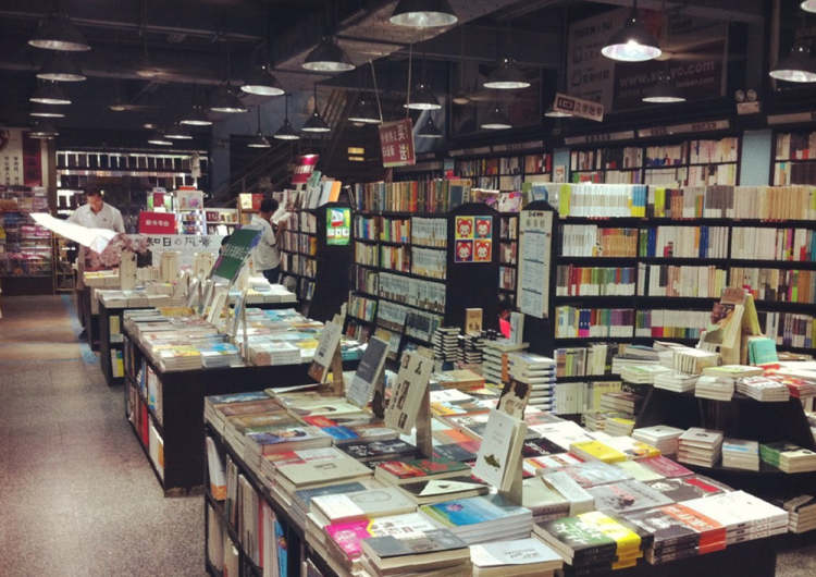 Xueeryou Bookstore
