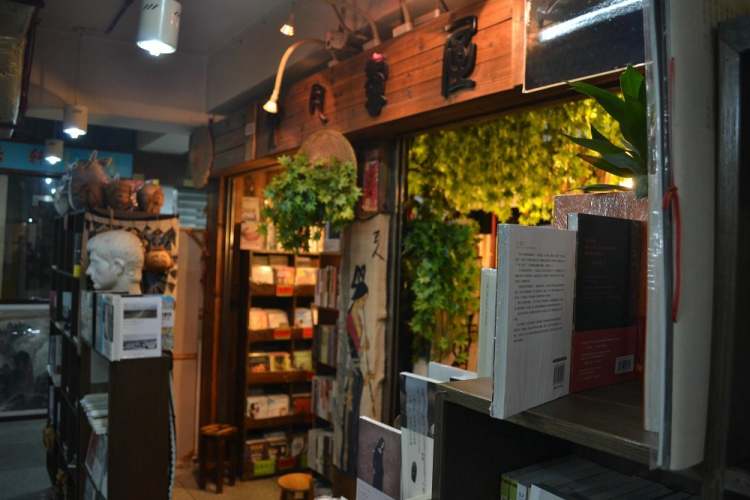 June Book House