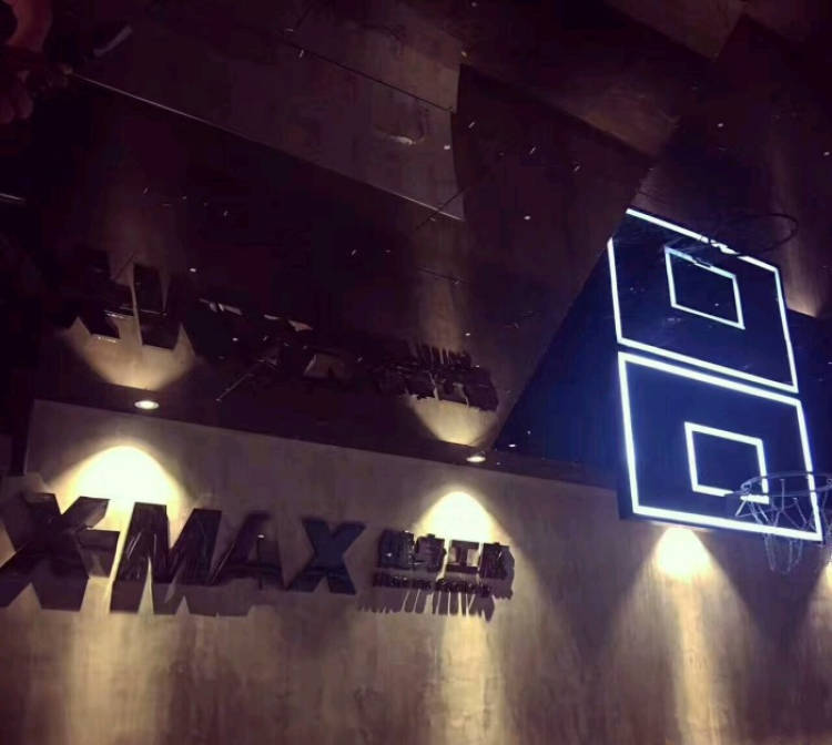 Xmax Fitness Factory