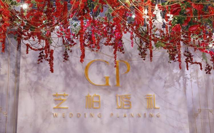 Girard-Perregaux Weddings