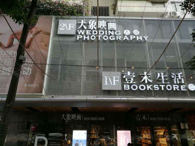 Taizo Movies