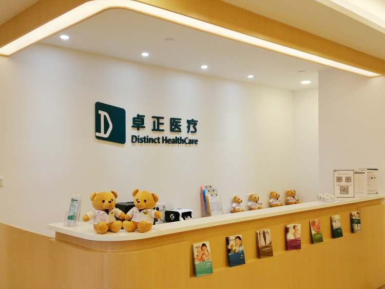 Zhuozheng Medical