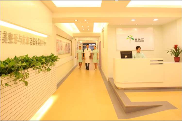Guangzhou Junmei Medical Cosmetology Clinic