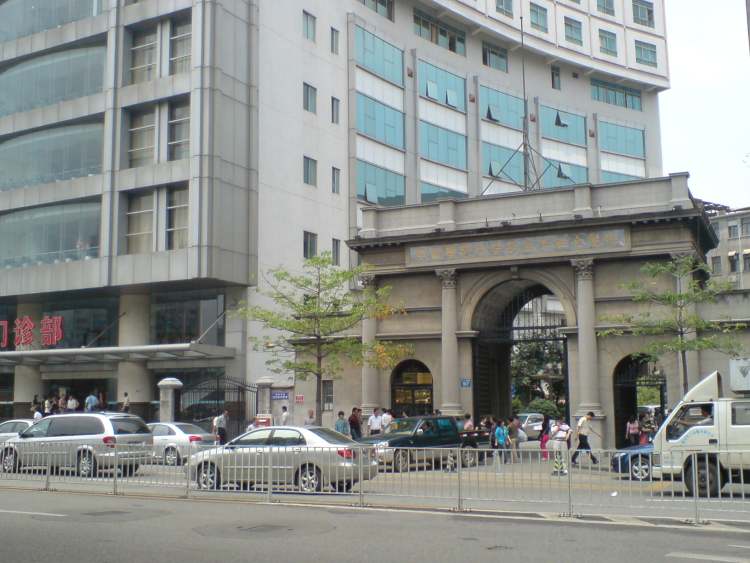 Sun Yat-sen Memorial Hospital, Sun Yat-sen University