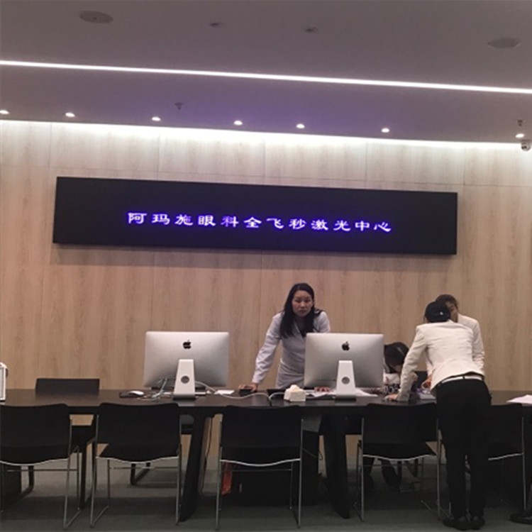 Guangzhou Amashi Ophthalmology ReLEx Laser Center