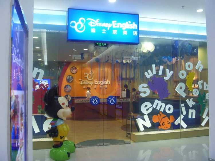 Disney English