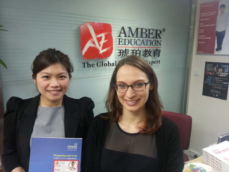 Amber Education