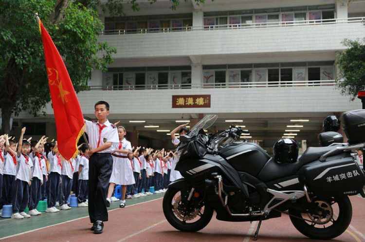 Chaotian Elementary School
